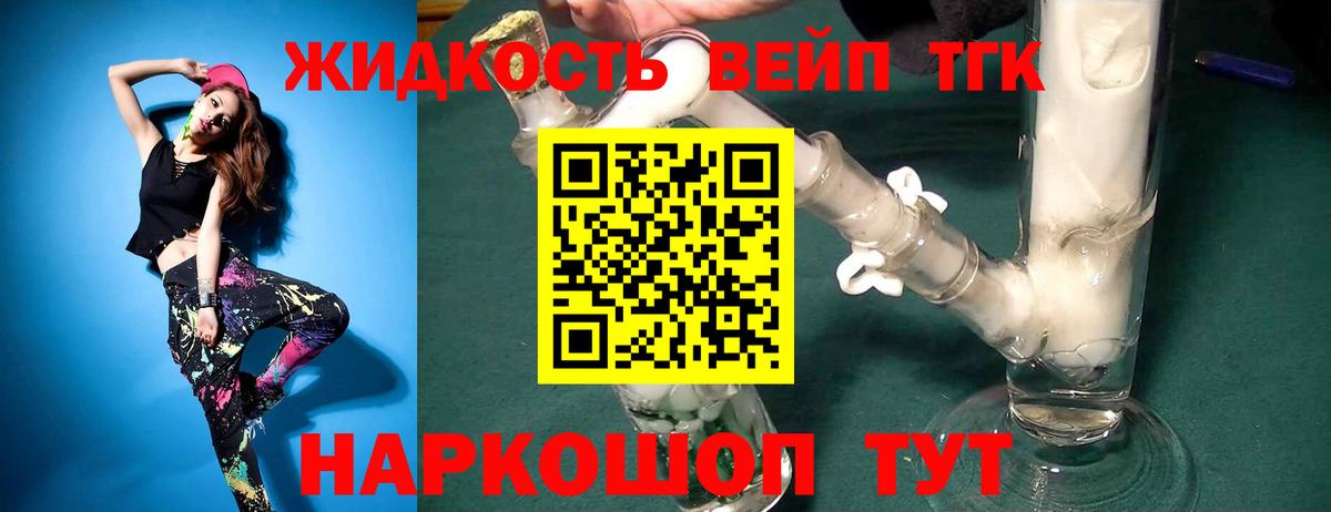 Дистиллят ТГК концентрат Каменск-Шахтинский