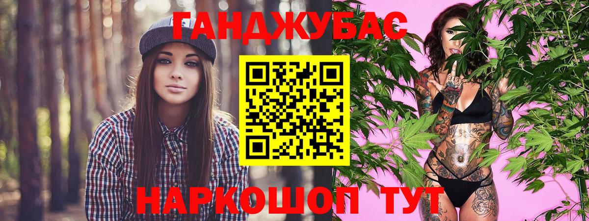 Канабис план  Канабис Amnesia  Каменск-Шахтинский  Вход с VPN  Каннабис LSD WEED  МАРИХУАНА Amnesia 